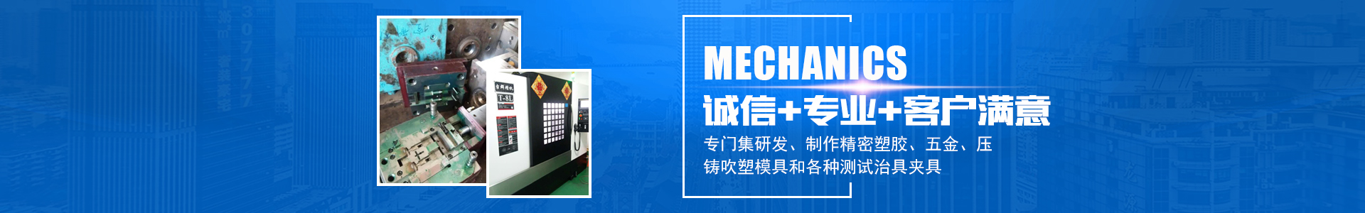 开云网-开云网(中国)
_怀化模具厂|怀化模具加工|怀化模具