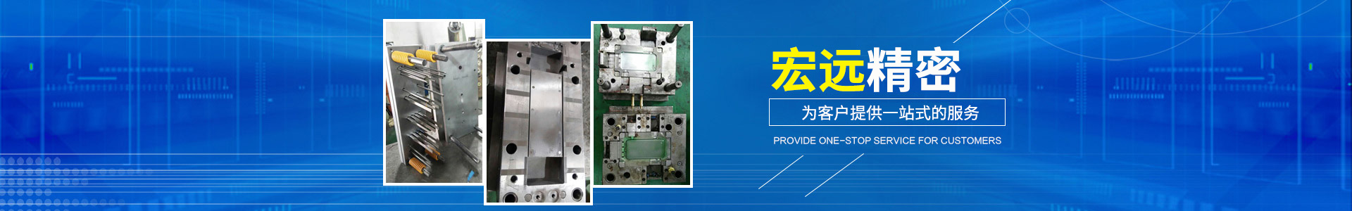 开云网-开云网(中国)
_怀化模具厂|怀化模具加工|怀化模具