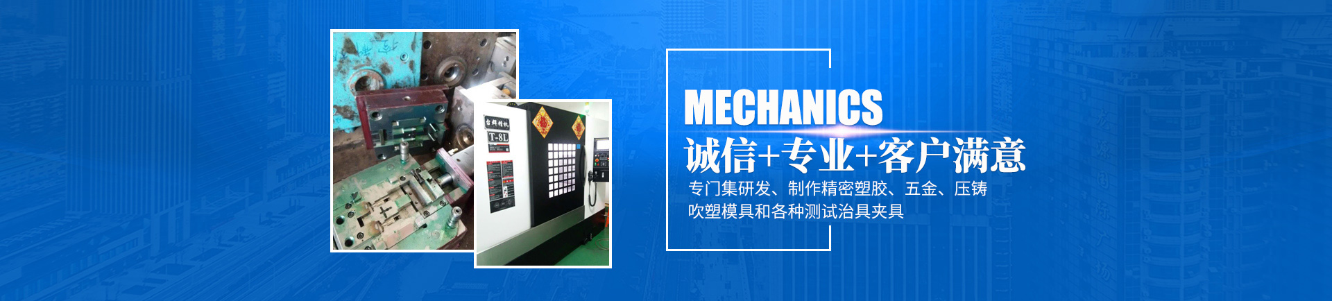 开云网-开云网(中国)
_怀化模具厂|怀化模具加工|怀化模具