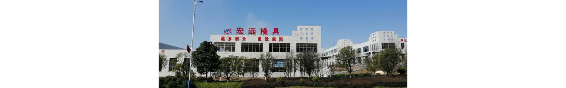 开云网-开云网(中国)
_怀化模具厂|怀化模具加工|怀化模具